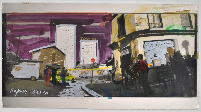 Tirage argentique noir et blanc, stylo doré et argenté, gouache pièce unique / Black and white silver print, gold and silver pen, gouache 17 x 30 cm (6 3/4 x 11 3/4 in.) 40 x 50 cm (15 3/4 x 19 5/8 in.) encadré / framed