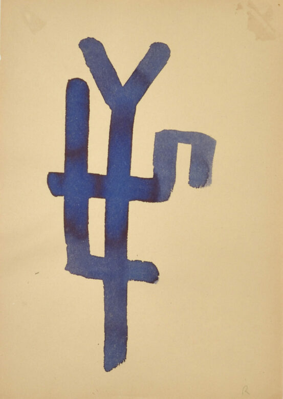 Encre sur papier / Ink on paper 30 x 21 cm (11 3/4 x 8 1/4 in.) RPZ 5198/00 Photo : Rebecca Fanuele