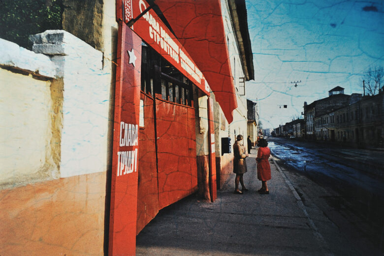 C-Print 118 x 158 cm Edition de / of 5